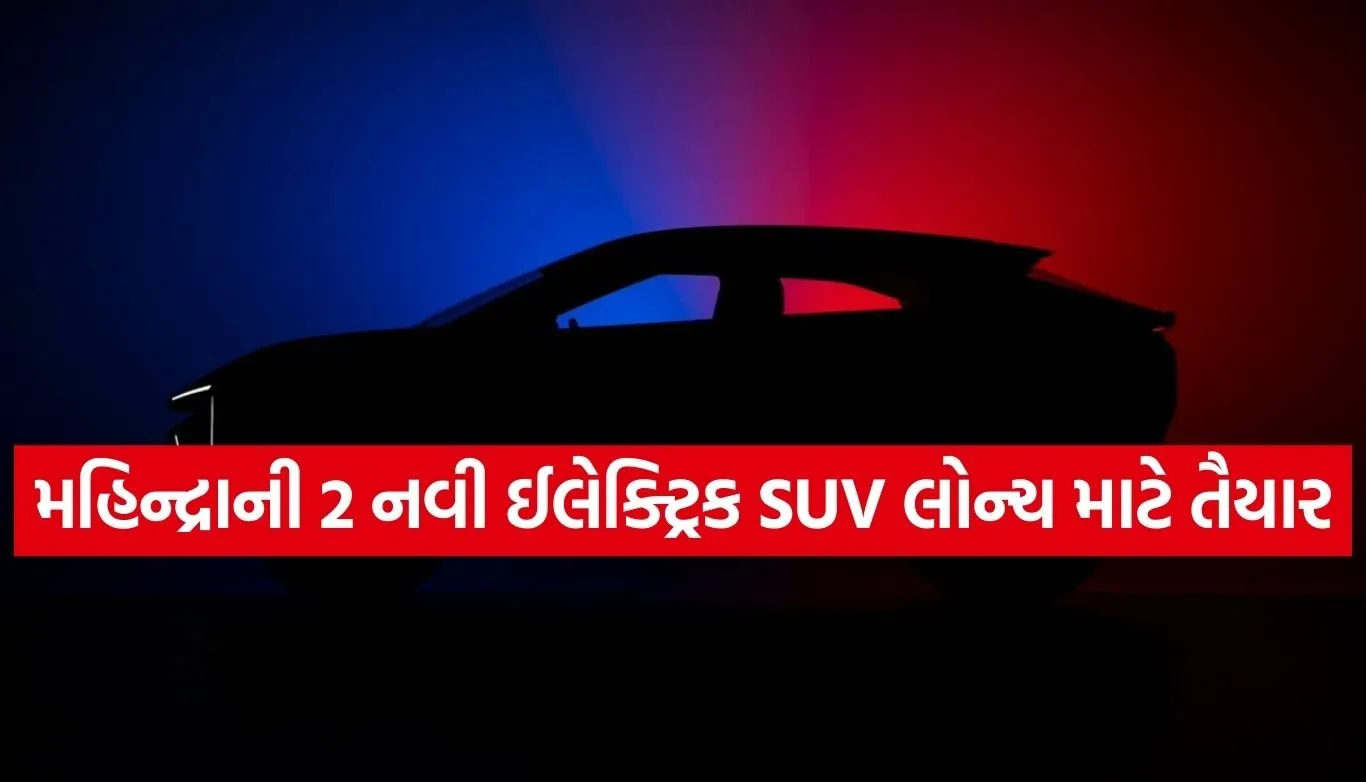 Mahindra’s Upcoming Electric SUVs