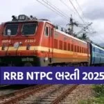 RRB NTPC 2025