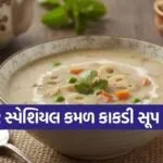 Lotus Stem Soup