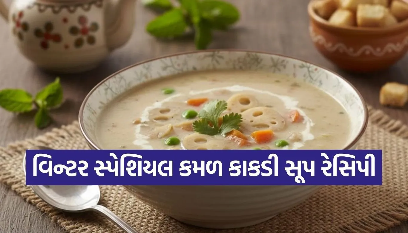 Lotus Stem Soup