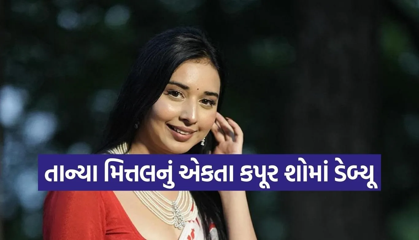 Tanya Mittal