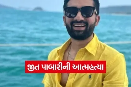 Jit Pabari suicide 1