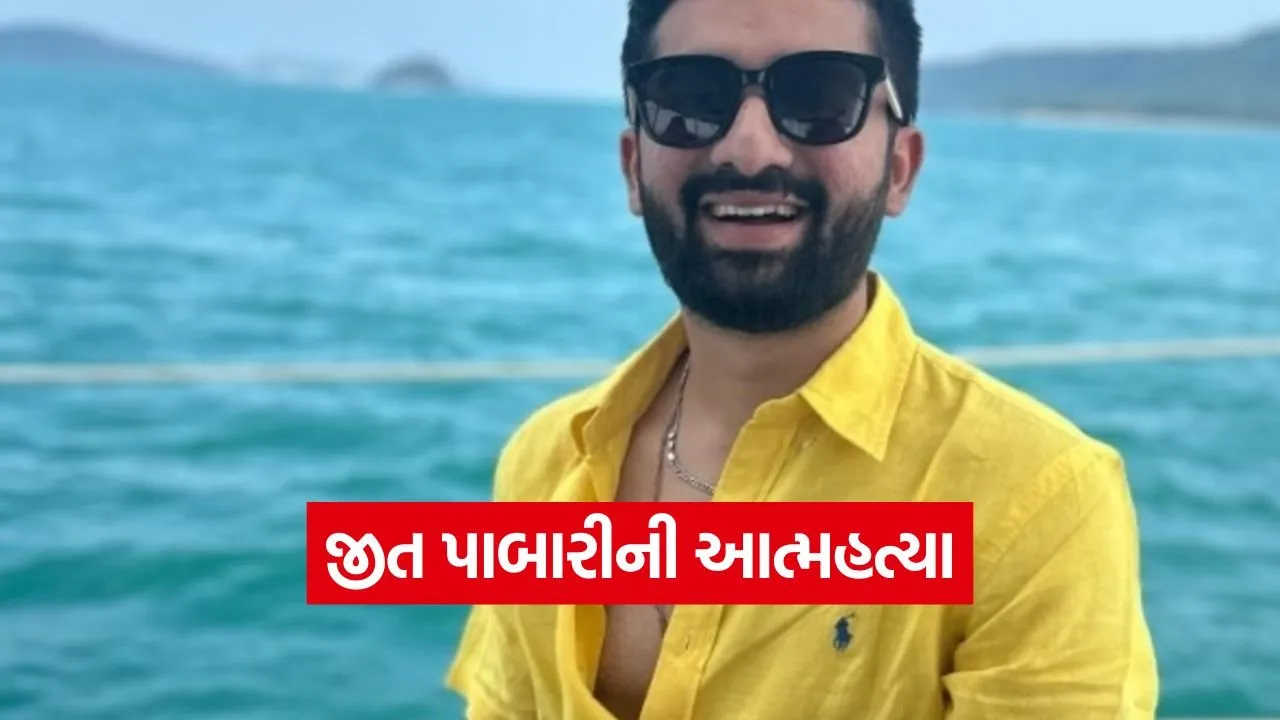 Jit Pabari suicide 1.jpg