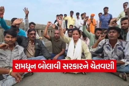 Chhota Udepur bridge protest 1