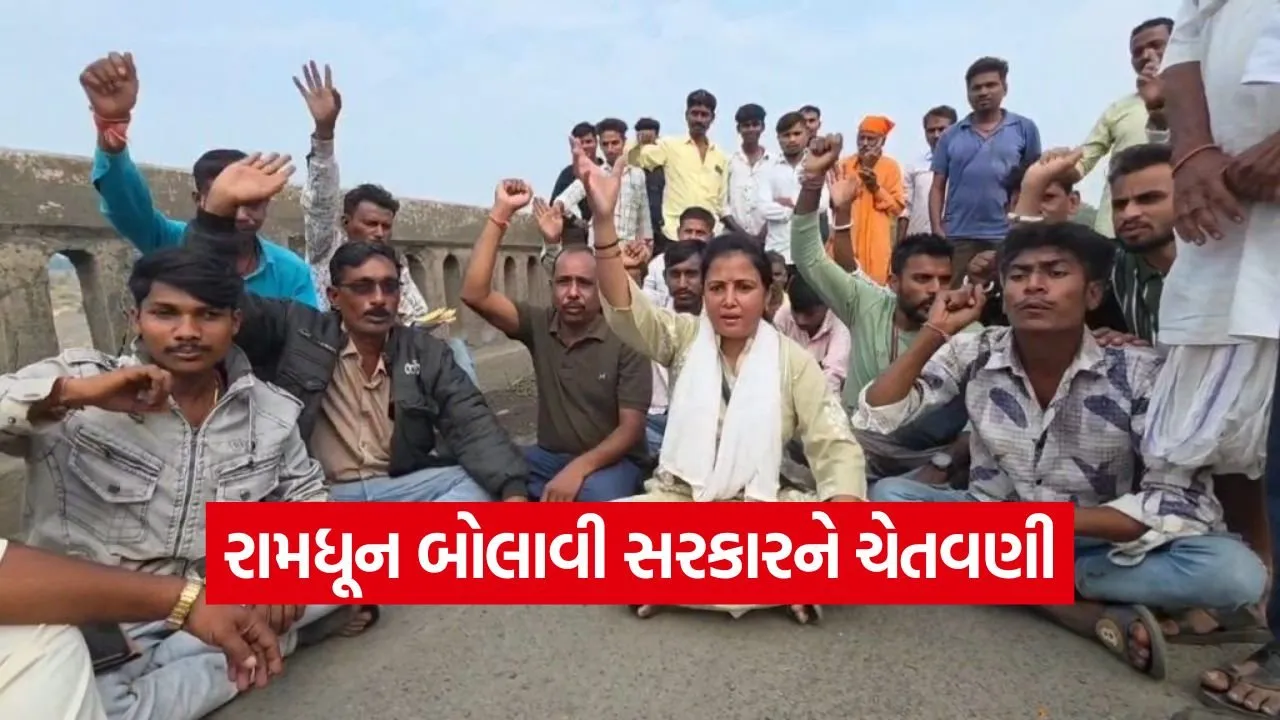 Chhota Udepur bridge protest 1.jpg
