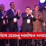commonwealth games ahmedabad 2030 1