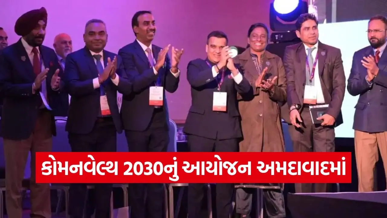 commonwealth games ahmedabad 2030 1.jpg