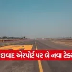 ahmedabad airport taxiway upgrade 1