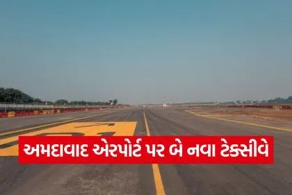 ahmedabad airport taxiway upgrade 1
