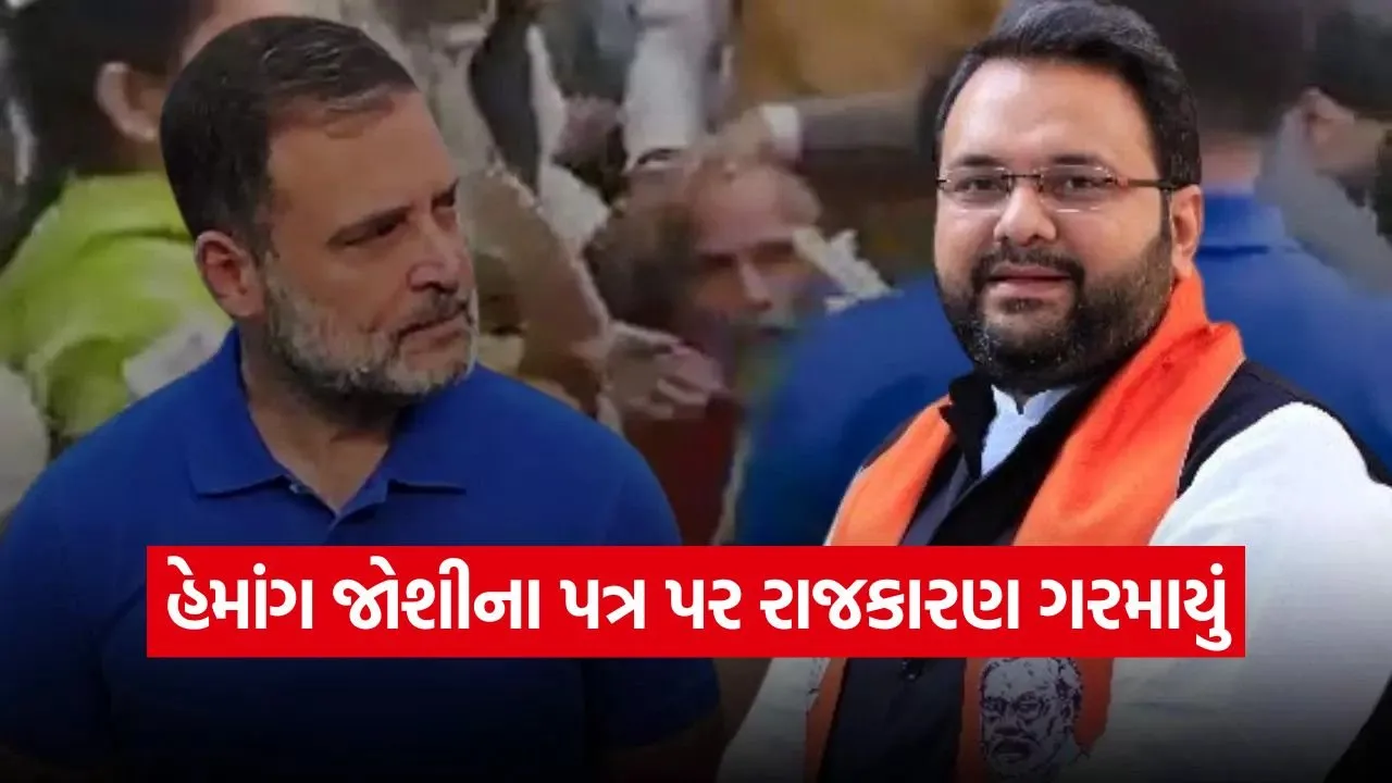 unity march gujarat politics 1.jpg