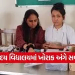 Chhota Udaipur food poisoning 1