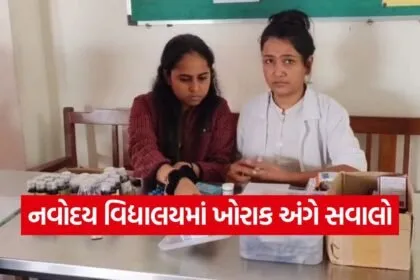 Chhota Udaipur food poisoning 1