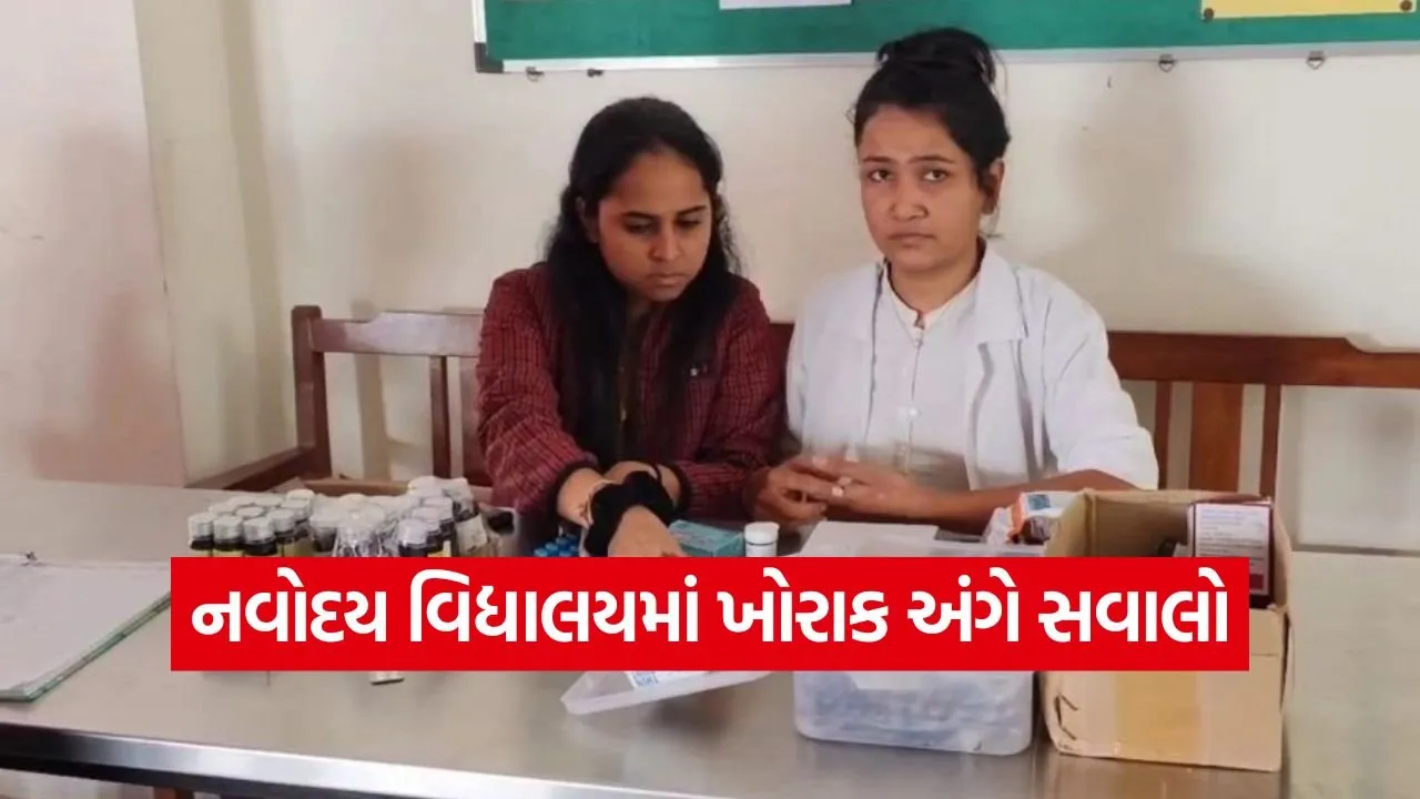 Chhota Udaipur food poisoning 1.jpg