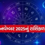 Horoscope