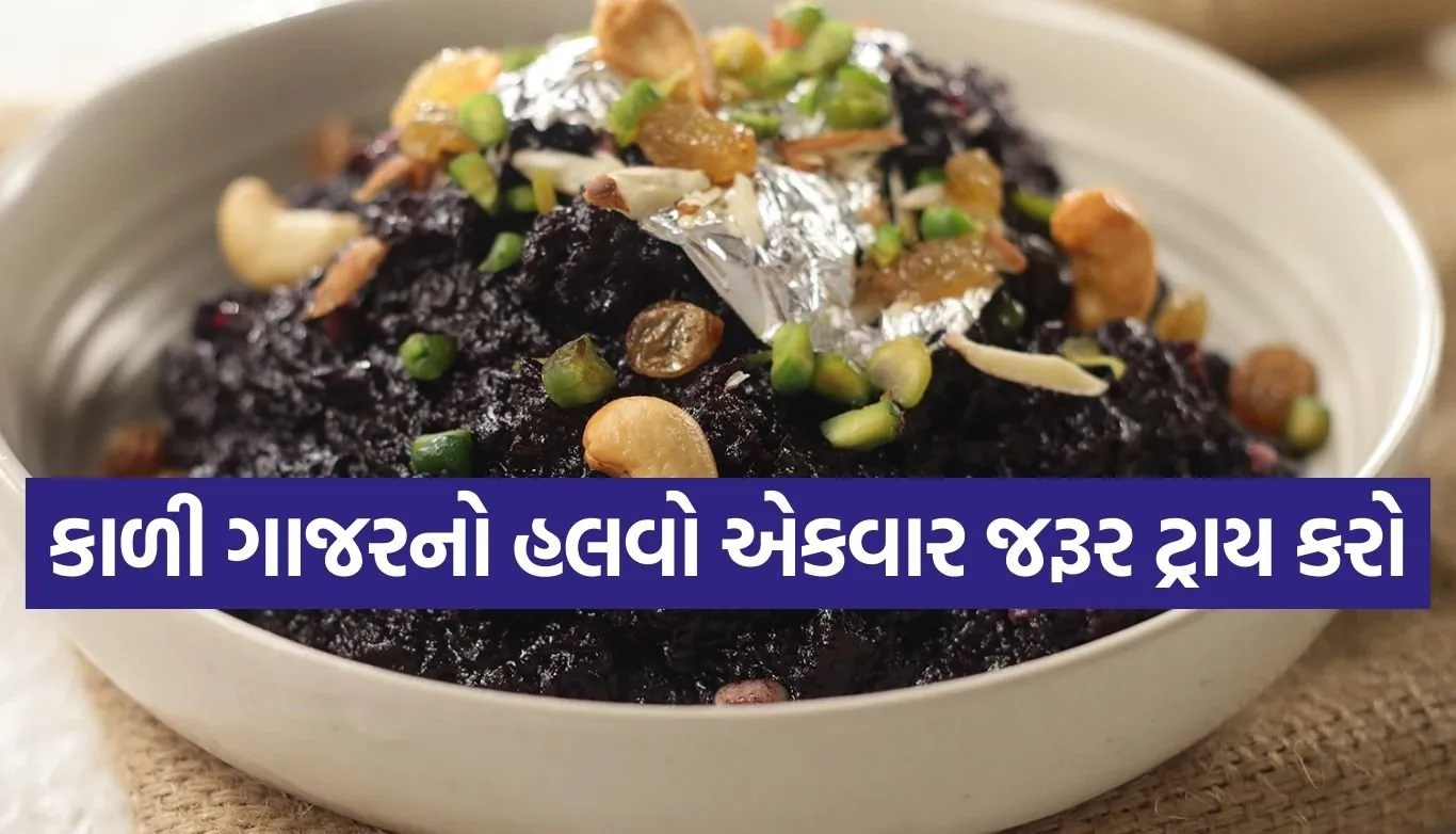 Black carrot halwa