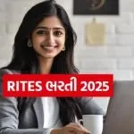 RITES Recruitment