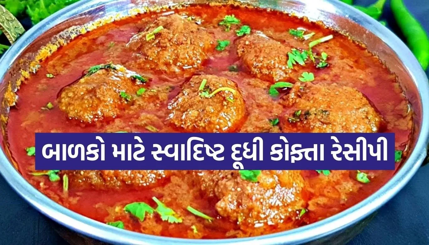 Gourd Kofta