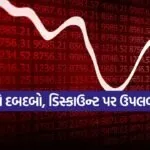 india 2025 11 27T084938.959