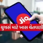 jio