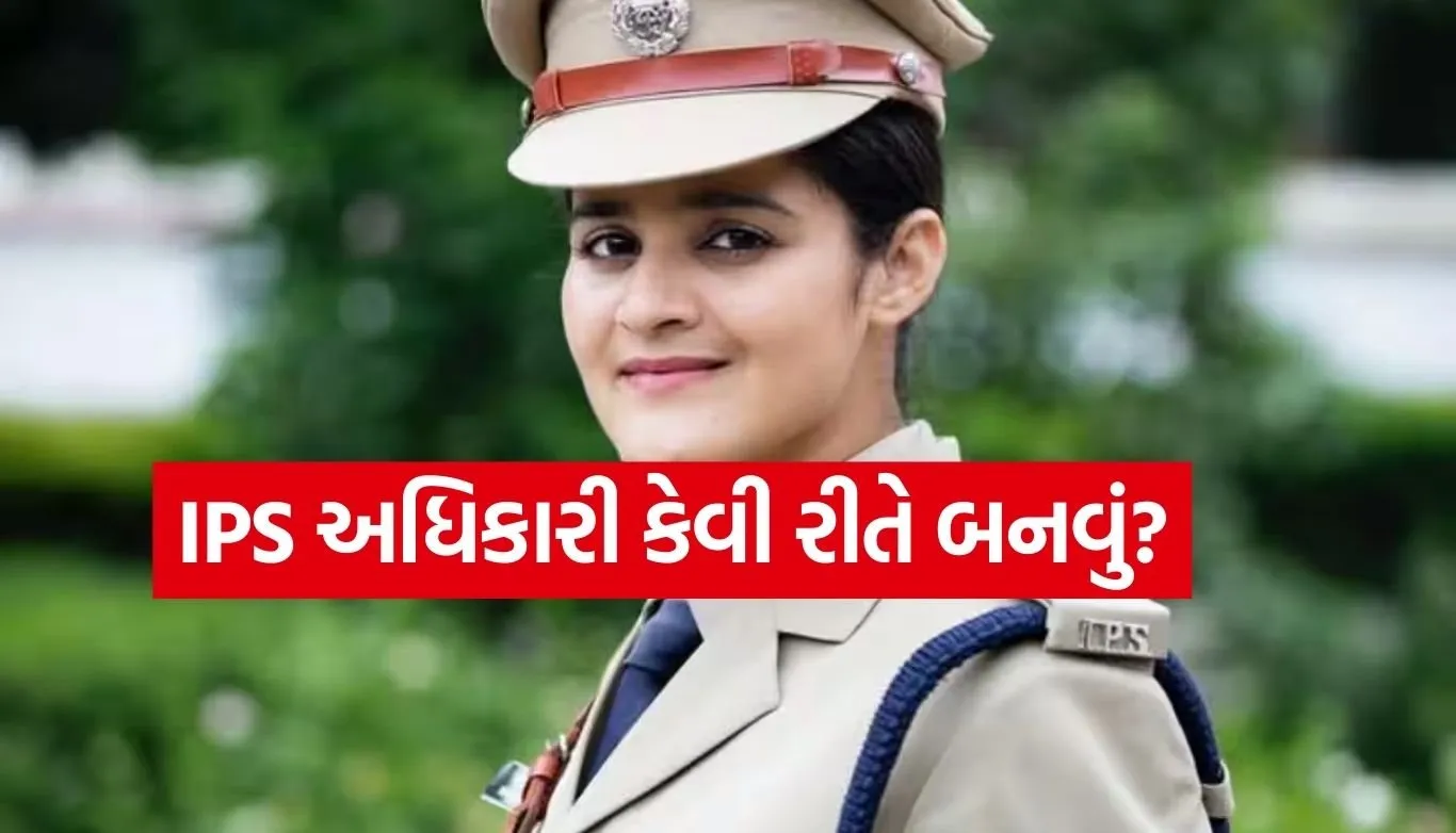 IPS officer