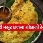 Masoor Dal Chilla
