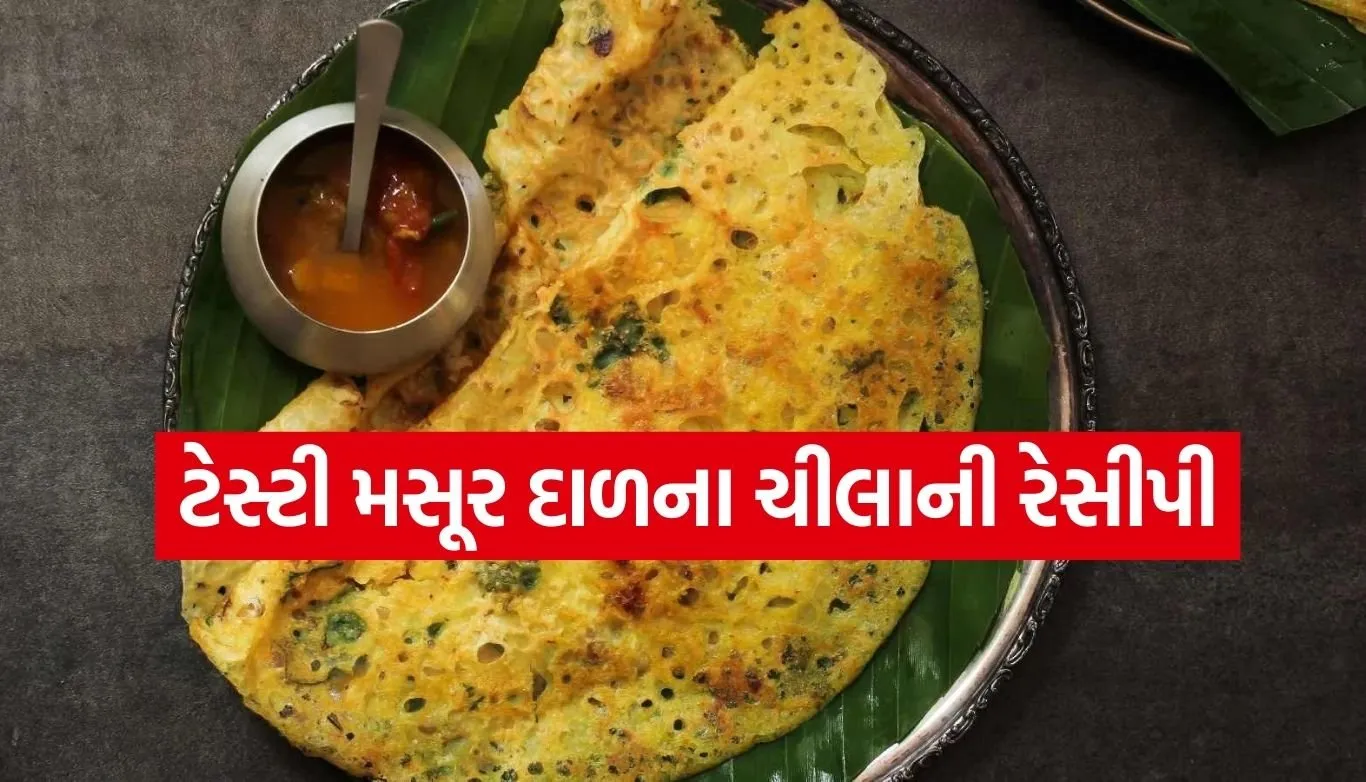 Masoor Dal Chilla