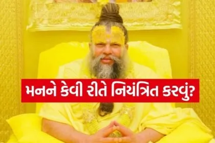 Premanandji maharaj