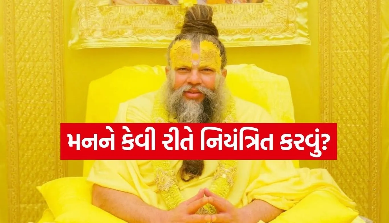Premanandji maharaj