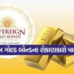 india 2025 11 27T093755.360