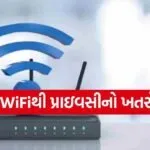 WiFi