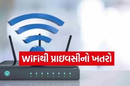 WiFi