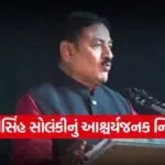 Bharat Singh Solanki PM Modi praise 1
