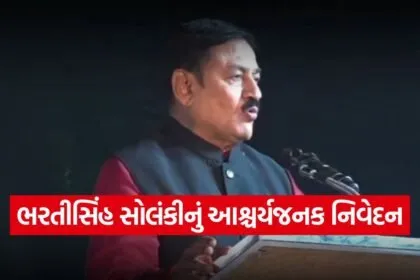 Bharat Singh Solanki PM Modi praise 1