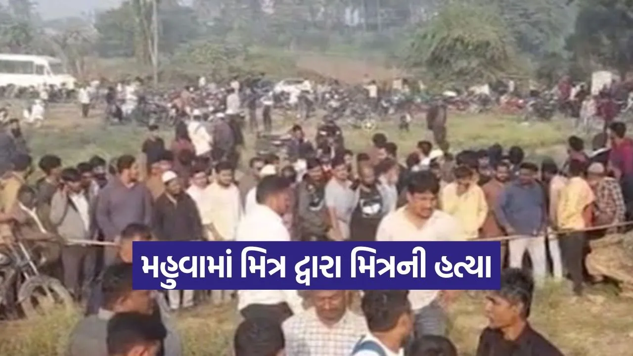 Mahuva murder incident 1.jpg