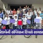 constitution day railway cycle rally 1
