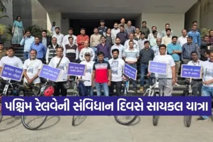 constitution day railway cycle rally 1