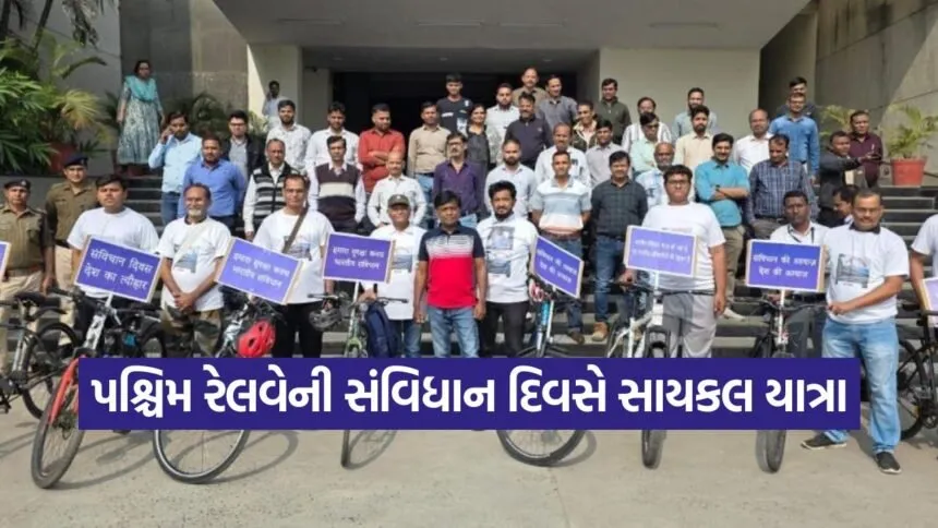 constitution day railway cycle rally 1