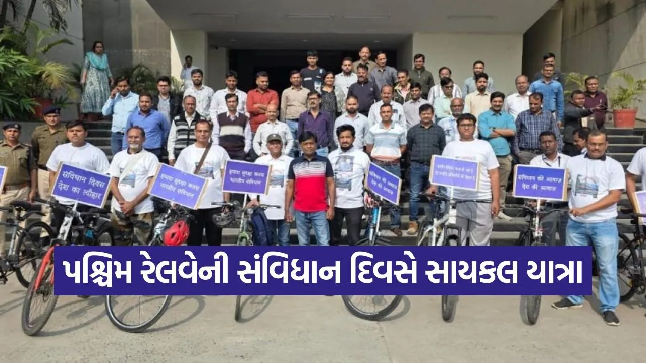 constitution day railway cycle rally 1.jpg