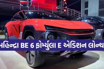 Mahindra BE 6 Formula E Edition