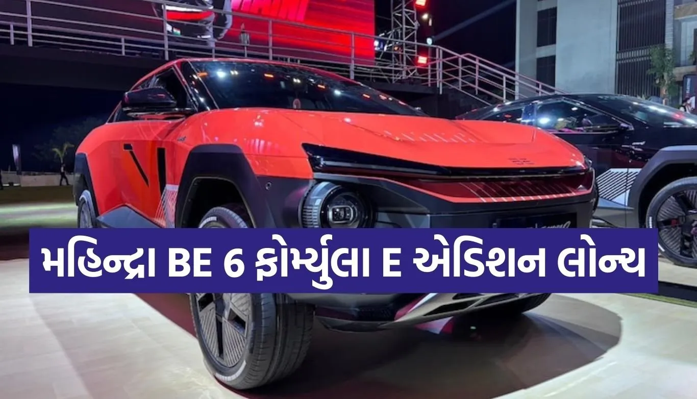 Mahindra BE 6 Formula E Edition