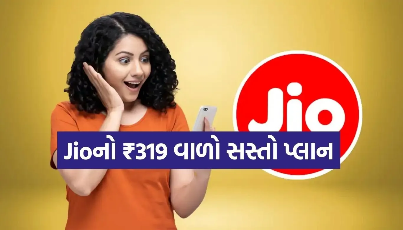 jio