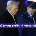 trump3