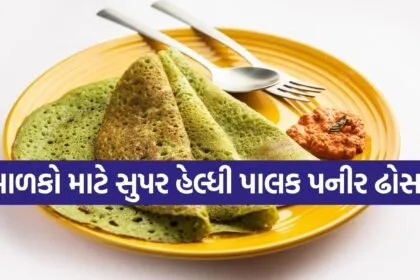 Palak Paneer Dosa