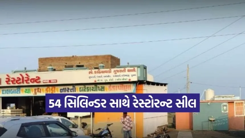 illegal LPG cylinder trade gujarat 1