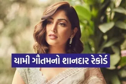 Yami Gautam