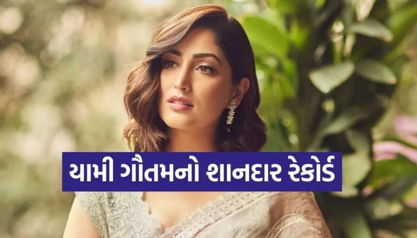 Yami Gautam