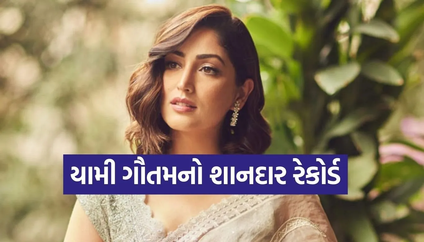 Yami Gautam