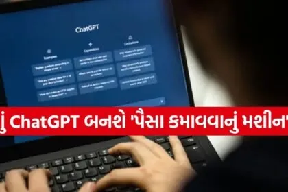 ChatGPT