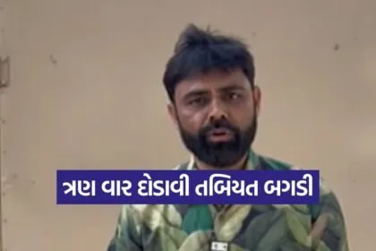 khel mahakumbh controversy Jamnagar