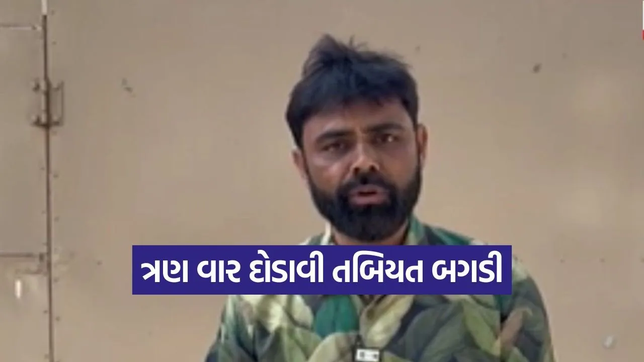 khel mahakumbh controversy Jamnagar.jpg
